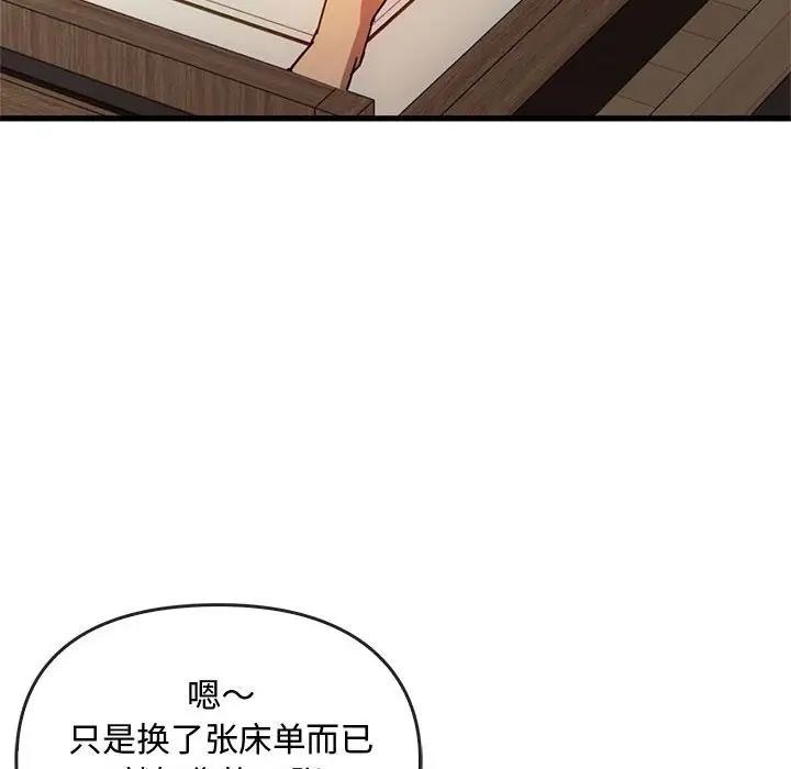 第28话 - 第66.jpg页