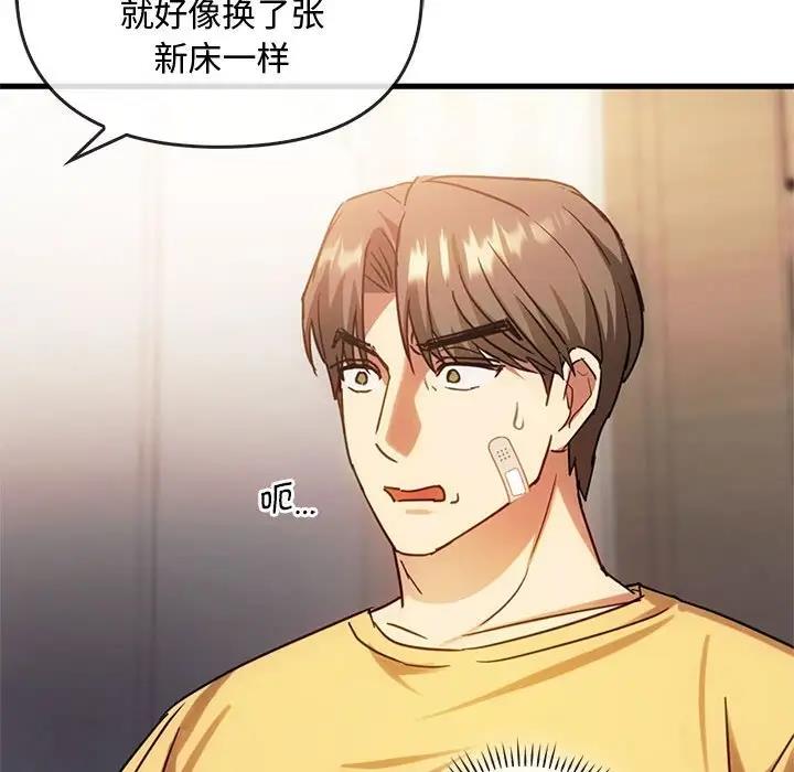 第28话 - 第67.jpg页