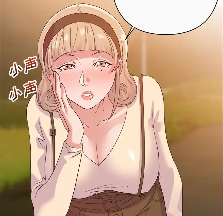第13话 - 第101.jpg页
