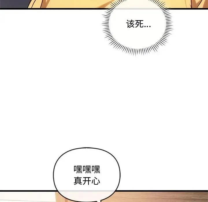 第28话 - 第68.jpg页