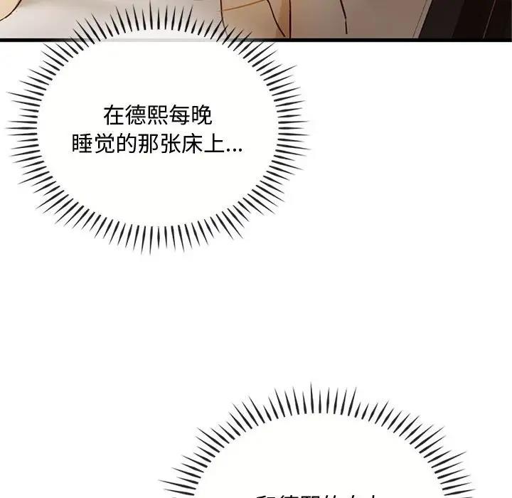 第28话 - 第70.jpg页