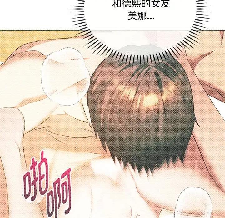 第28话 - 第71.jpg页