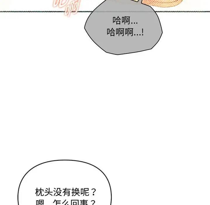 第28话 - 第73.jpg页