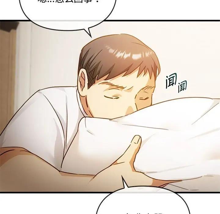 第28话 - 第74.jpg页