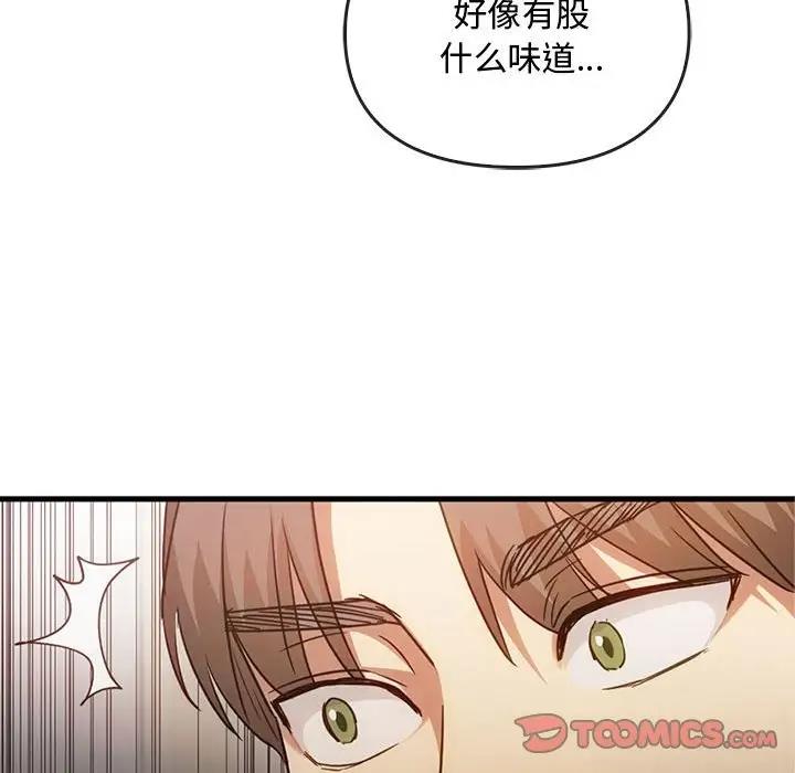 第28话 - 第75.jpg页