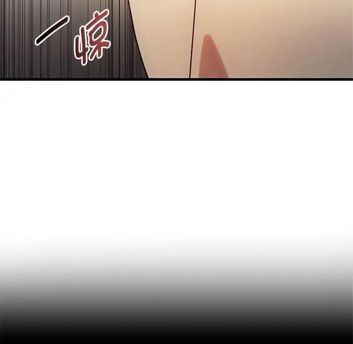 第28话 - 第76.jpg页