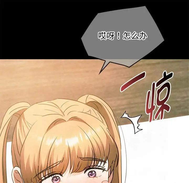 第28话 - 第77.jpg页