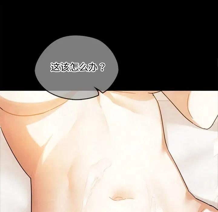 第28话 - 第79.jpg页