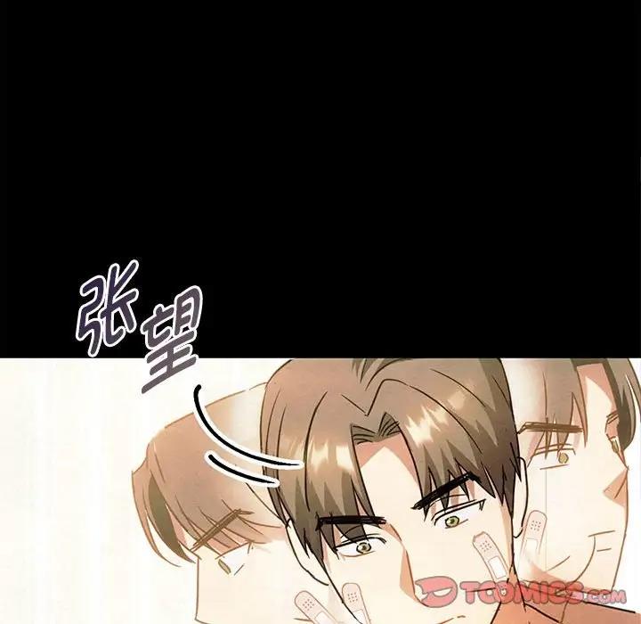 第28话 - 第81.jpg页