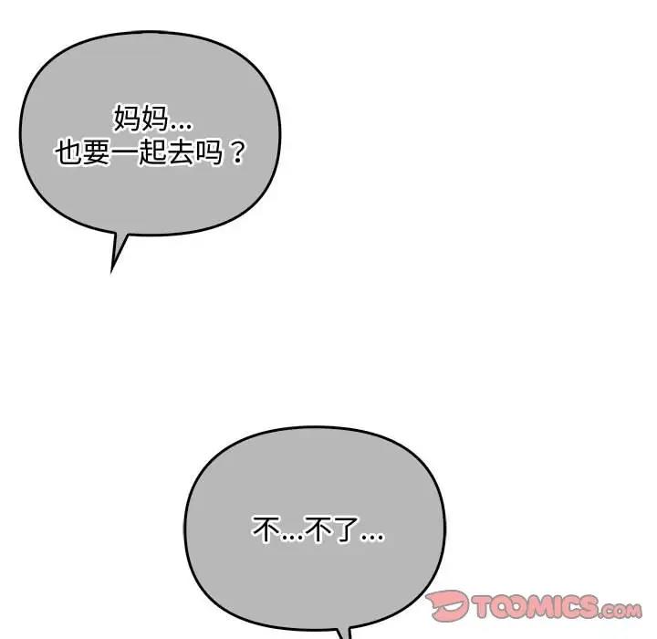 第28话 - 第99.jpg页