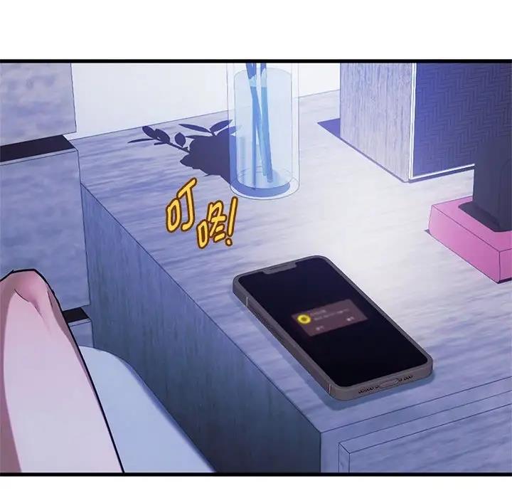 第28话 - 第103.jpg页