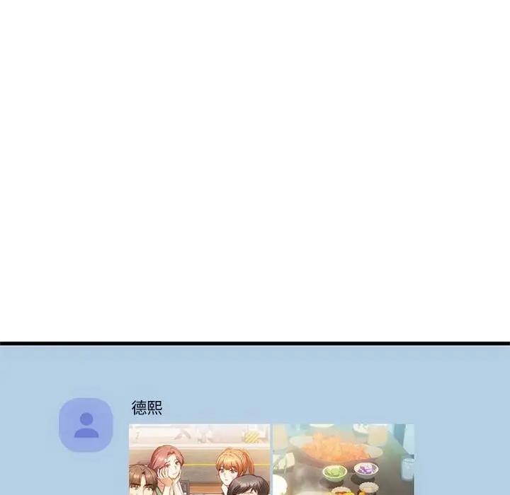 第28话 - 第104.jpg页