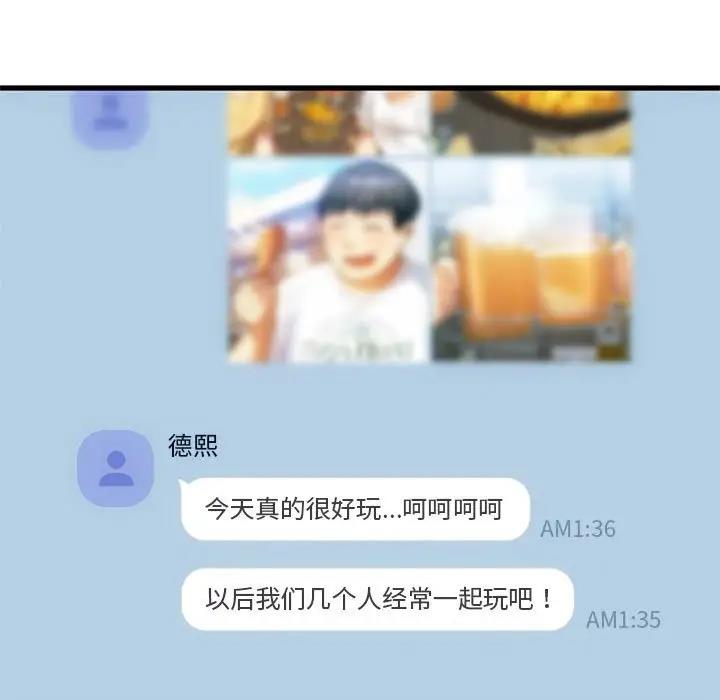 第28话 - 第106.jpg页