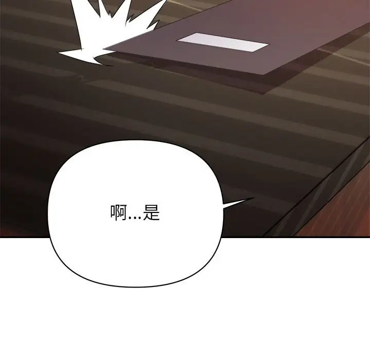 第14话 - 第65.jpg页