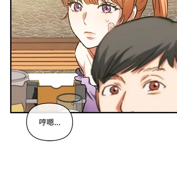 第28话 - 第113.jpg页