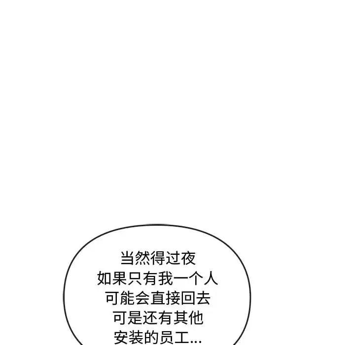 第28话 - 第119.jpg页