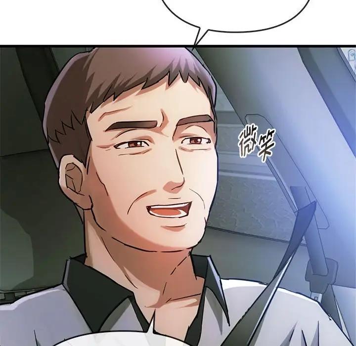 第28话 - 第124.jpg页