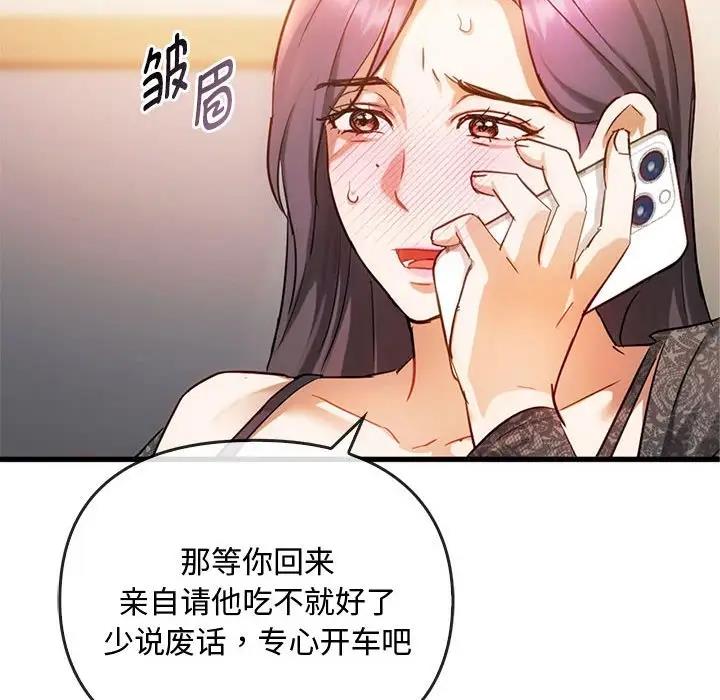 第28话 - 第126.jpg页