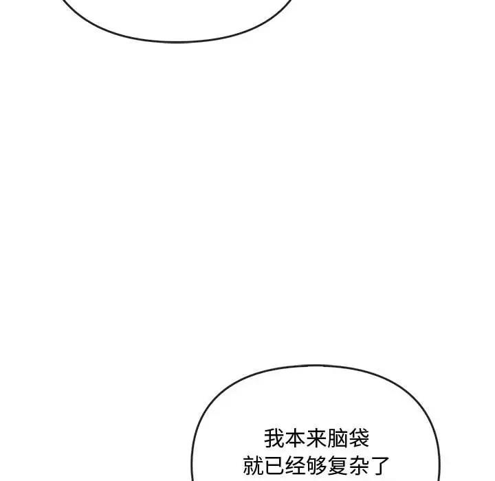 第28话 - 第127.jpg页