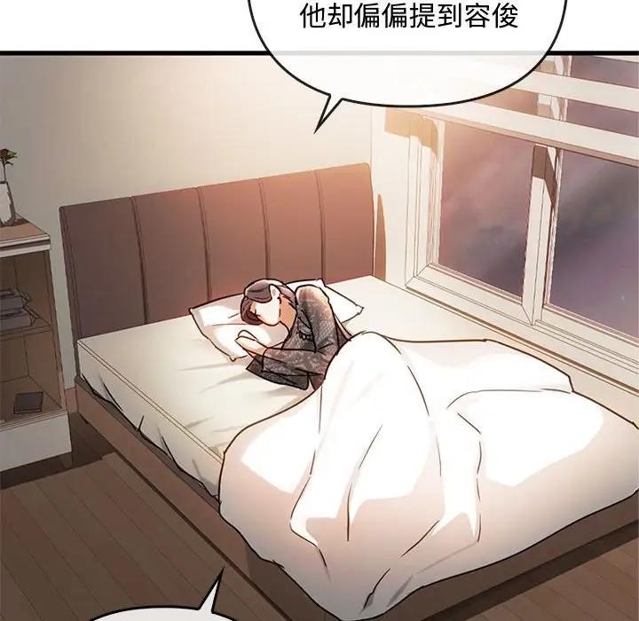 第28话 - 第128.jpg页