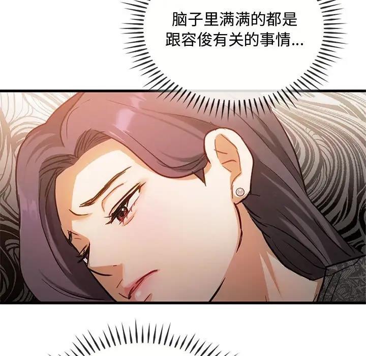 第28话 - 第130.jpg页