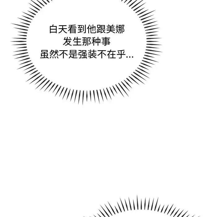 第28话 - 第131.jpg页
