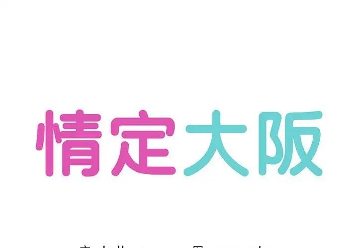 第40话 - 第1.jpg页