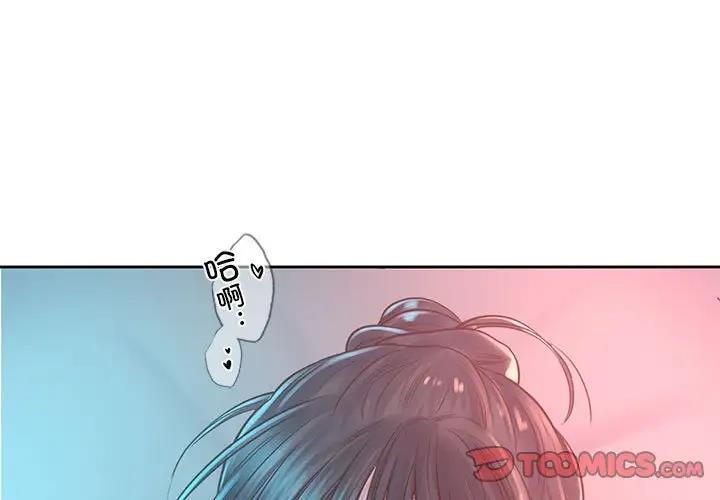 第40话 - 第3.jpg页