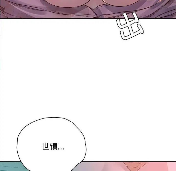 第40话 - 第10.jpg页