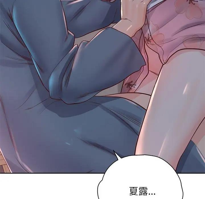 第40话 - 第12.jpg页