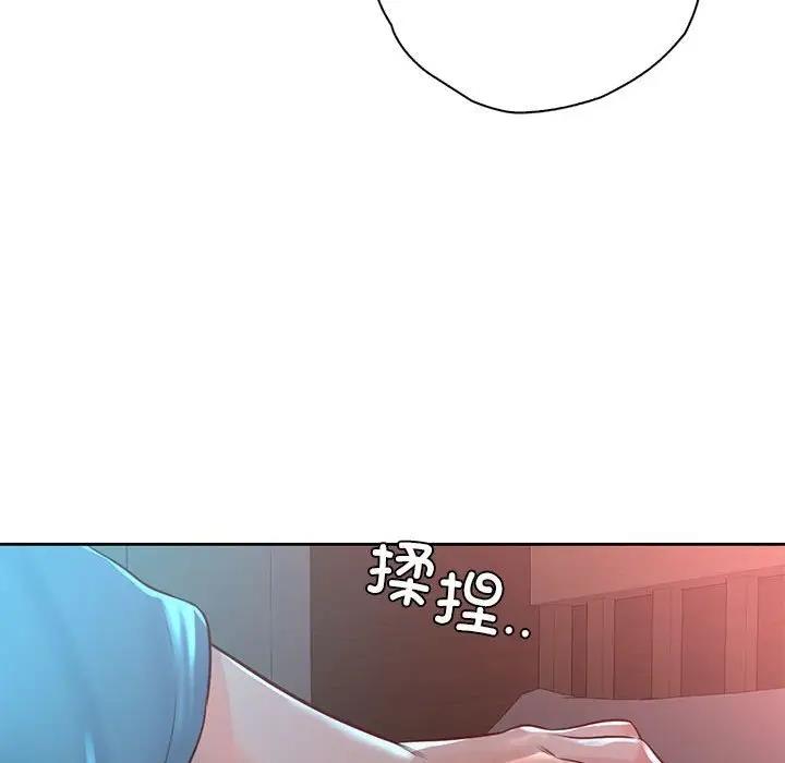 第40话 - 第13.jpg页