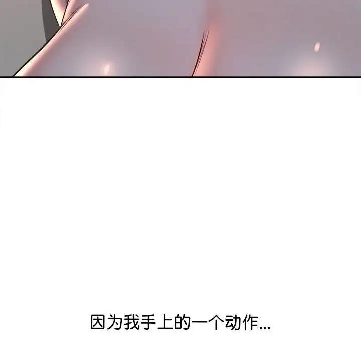 第40话 - 第37.jpg页
