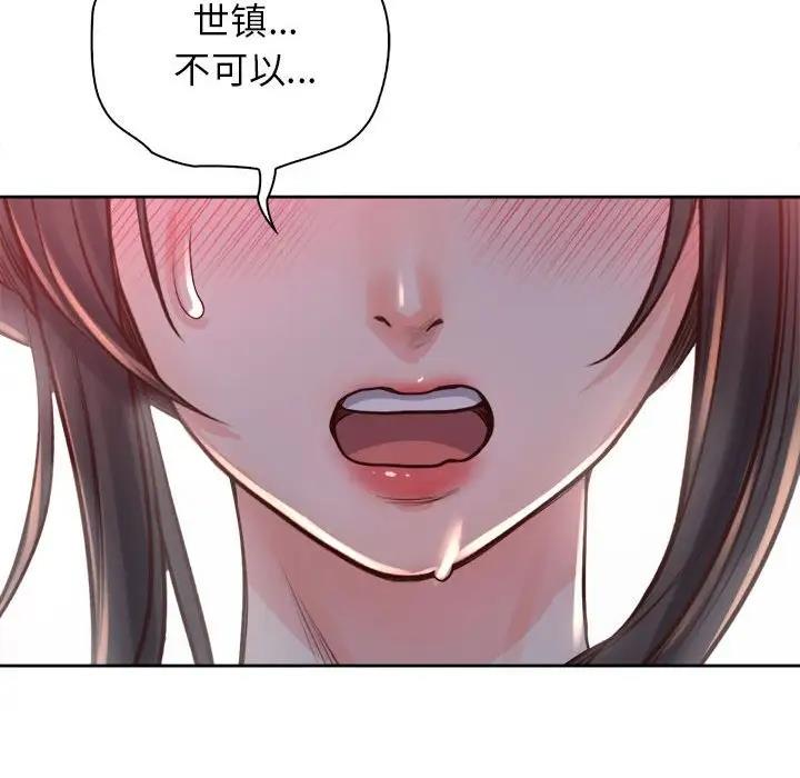 第40话 - 第40.jpg页