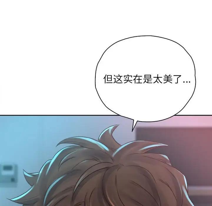 第40话 - 第41.jpg页