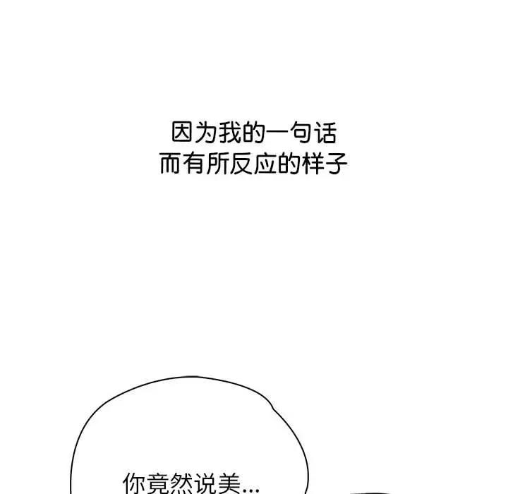 第40话 - 第43.jpg页