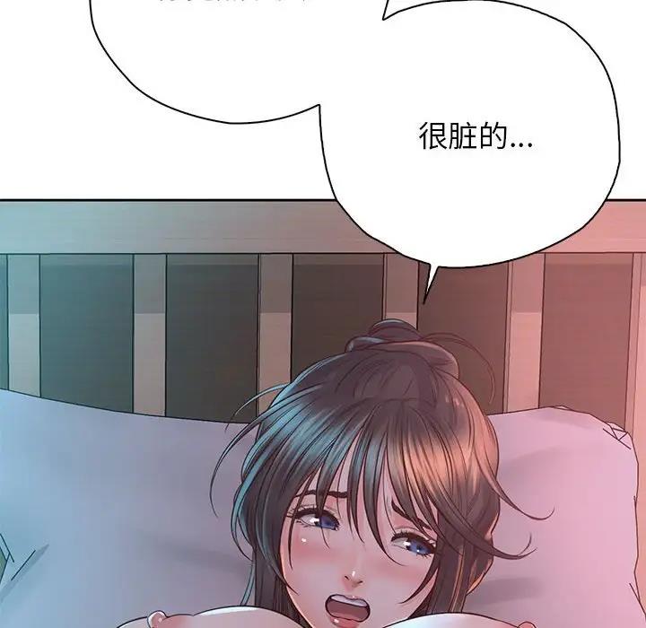 第40话 - 第44.jpg页