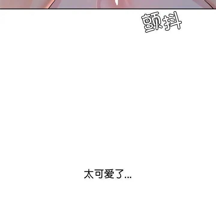 第40话 - 第46.jpg页