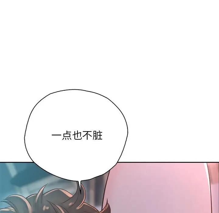 第40话 - 第47.jpg页