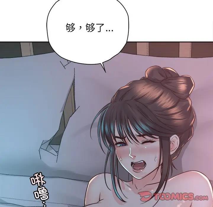 第40话 - 第51.jpg页