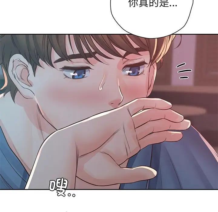 第40话 - 第60.jpg页