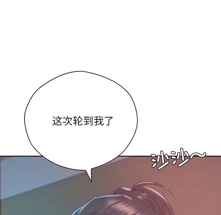 第40话 - 第61.jpg页