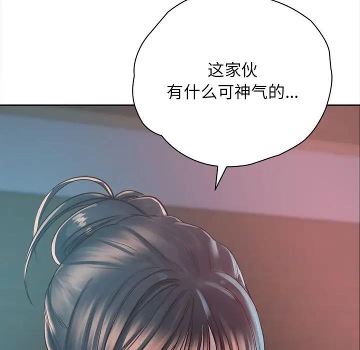 第40话 - 第67.jpg页
