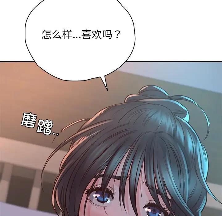 第40话 - 第79.jpg页