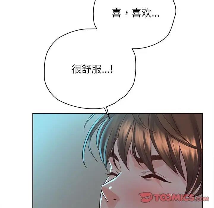 第40话 - 第81.jpg页