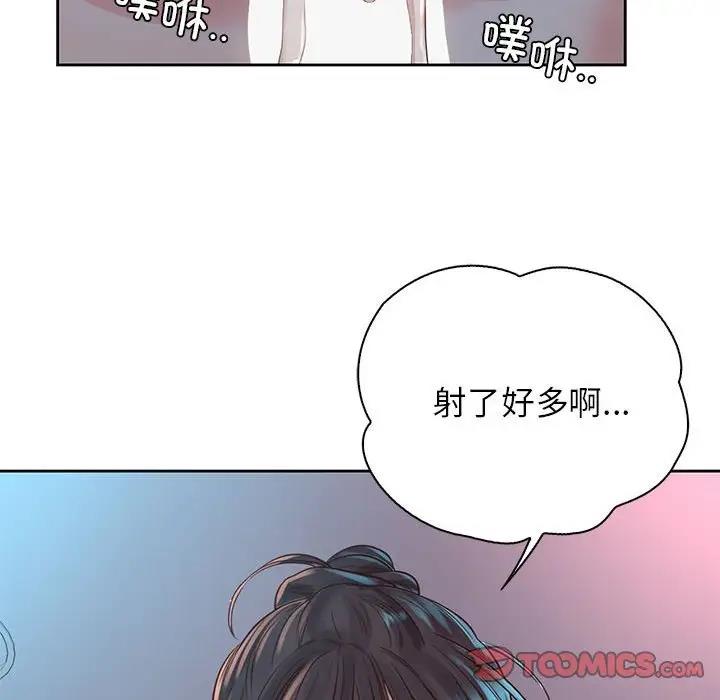 第40话 - 第87.jpg页