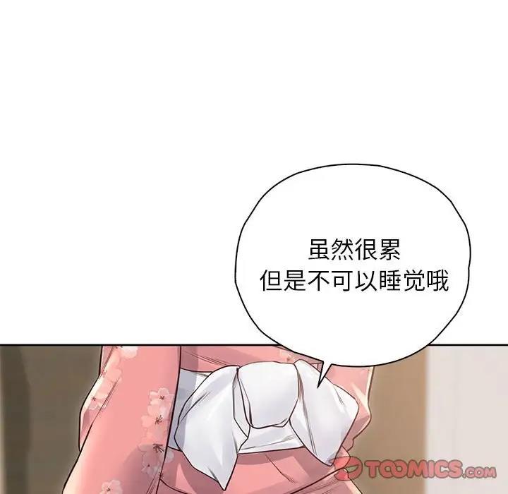 第40话 - 第93.jpg页