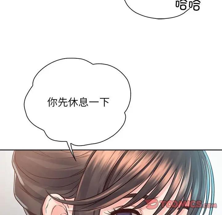 第40话 - 第99.jpg页
