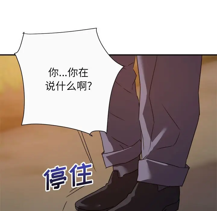 第13话 - 第103.jpg页