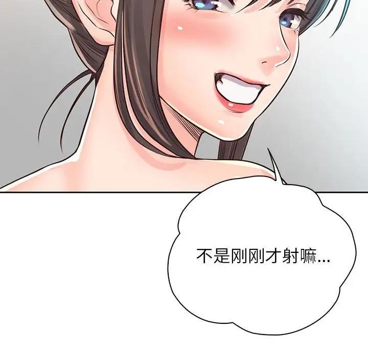 第40话 - 第100.jpg页