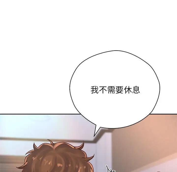 第40话 - 第103.jpg页